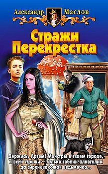 Книги на mybook.ru