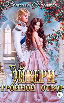 Екатерина Романова Кредит Новогодний Олень Скачать Бесплатно