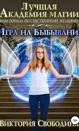 smotret-film-akademiya-razvrata-yutub