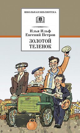 сила нужна всем в. к. петров скачать Улица петрова (ижевск) — википедия.