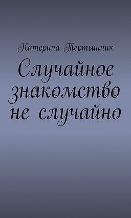 КАТЕГОРИИ КНИГ