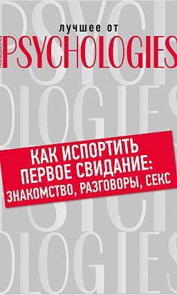 Русское порно с разговорами