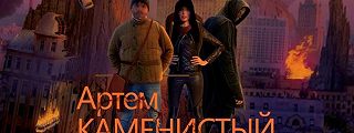 самом чужих гор пленники картинки стараниями многие
