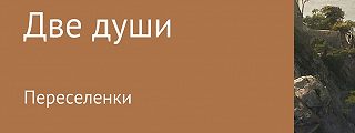 Читать онлайн седых проект надежда полностью