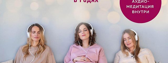 Анастасия Иванова Гипнороды Книга Купить