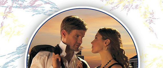 «Девушка на одну ночь» читать онлайн книгу автора Триш
