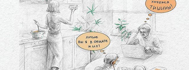 Аудиокнига «Полное оZOOMление. Часть 3» — слушать онлайн