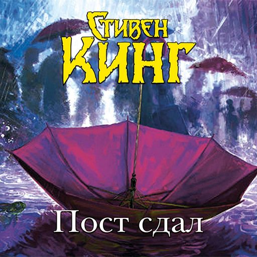 Игорь князев фото