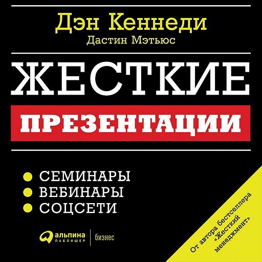 Презентация стула чтоб его продать