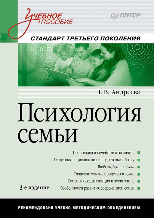 Ножки мирового стандарта книга читать бесплатно с картинками