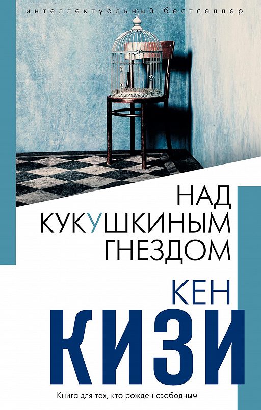 Беловешкин что и когда есть электронная книга